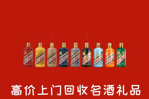 高价求购：奇台县回收纪念茅台酒